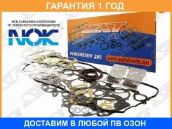 ����������� ��� 2JZGE Aristo/GS300/Crown/Majesta 91- SAT / ST0411146062 �������� 12 ��� ST0411146062 ����