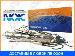 ����������� ��� D17A Civic VII 01- (������) SAT / ST06110PLC010 ST06110PLC010 ����