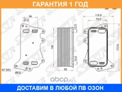 �������� �������� ���� SAT / ST11428510856 �������� 12 ��� ST11428510856 ����