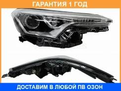 ���� Toyota C-HR 16-19 (������) SAT / ST130010 �������� 12 ���, ������ ST130010 ����