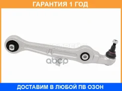����� �������� Audi A4 00-09 / RS4 05-08 SAT / ST210206 �������� 12 ��� ST210206 ����