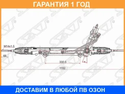 ����� ������� ��� ��������� ��� ������ SAT / ST32136761823 �������� 12 ��� ST32136761823 ����