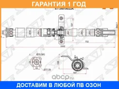 ��� ��������� SAT / ST3401A022K �������� 12 ��� ST3401A022K ����