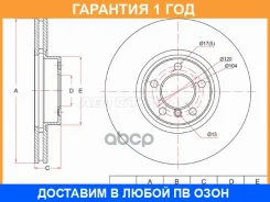 ���� ��������� ����� SAT / ST34116868938 �������� 12 ��� ST34116868938 ����