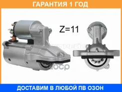 ������� SAT / ST36002497 �������� 12 ��� ST36002497 ����