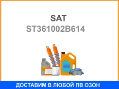 ������� Hyundai Creta 15-20 ix35 09-15 Solaris 10-20 Kia Rio 11- Soul 13-19 Sportage 15-22 Hyundai Accent 11-17 i30 11-15 Kia ProCeed 12-18 Venga 10-1...