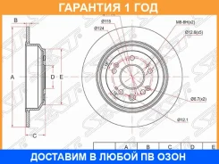 ���� ��������� ��� SAT / ST42510TL0G50 �������� 12 ��� ST42510TL0G50 ����