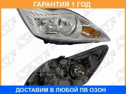 ���� Ford Focus 07-11 (������/ � ������������������) SAT / ST4311181Rmldem1 �������� 12 ���, ������ ST4311181RMLDEM1 ����