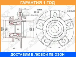 ��������� ���� ���� ������ SAT / ST432001L000 �������� 12 ��� ST432001L000 ����