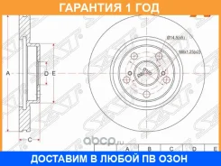 ���� ��������� ����� SAT / ST4351205040 �������� 12 ��� ST4351205040 ����