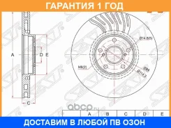 ���� ��������� ����� SAT / ST4351630020 �������� 12 ��� ST4351630020 ����