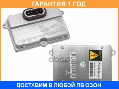 ���� ������� (������) Audi A6 04-10 / A8 02-10 SAT / ST4770012 �������� 12 ��� ST4770012 ����