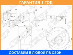 ������ �������� ���� SAT / ST51606S7AN06 �������� 12 ��� ST51606S7AN06 ����