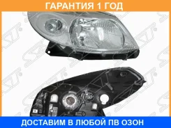 ���� SAT / ST5511171R �������� 12 ��� ST5511171R ����