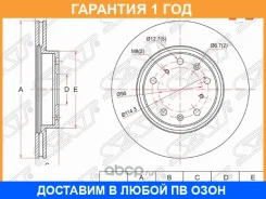 ���� ��������� ����� SAT / ST5531179J01 �������� 12 ��� ST5531179J01 ����