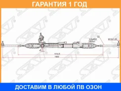 ����� ������� Hyundai Santa Fe 05-12 / Kia Sorento 09-21 (����� ����) SAT / ST577002B210 �������� 12 ��� ST577002B210 ����