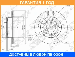 ���� ��������� ����� SAT / ST6614203172 �������� 12 ��� ST6614203172 ����