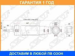 ����������� �������������� ��� SAT / ST8980801300 �������� 12 ��� ST8980801300 ����