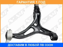 ����� �������� ������ SAT / STA1643302507 �������� 12 ��� STA1643302507 ����