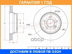 ���� ��������� (���) Mercedes-Benz E-Class 02-17 / S-Class 98-05 / CL-Class 99-06 / CLS-Class 10-17 SAT / STA2114230912 �������� 12 ��� STA2114230912...