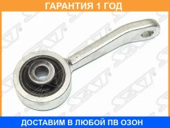 ���� ������������� Mercedes-Benz S-Class 98-05 SAT / STA2203201589 �������� 12 ��� STA2203201589 ����