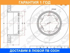 ���� ��������� ��� SAT / STA9064230112 �������� 12 ��� STA9064230112 ����