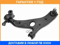 ����� �������� Mazda 3 13- LH SAT / STB45A34350E �������� 12 ���, ����� STB45A34350E ����