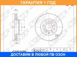 ���� ��������� ����� SAT / STGJ6Y3325XA �������� 12 ��� STGJ6Y3325XA ����