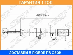 ������ �������� Mazda 6 02-08 / 6 MPS 05-07 (������) SAT / STGJ6F34700 �������� 12 ���, ������ STGJ6F34700 ����