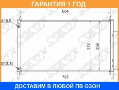 �������� ������������ SAT / STHD11394A0 �������� 12 ��� STHD11394A0 ����
