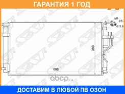 �������� ������������ SAT / STHY143940 �������� 12 ��� STHY143940 ����