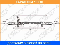 ����� ������� Mazda CX5 11- LHD SAT / STKD3132110A �������� 12 ��� STKD3132110A ����
