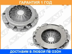 ������� ��������� SAT / STMN171120 �������� 12 ��� STMN171120 ����