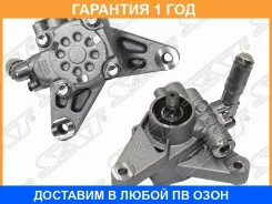 ����� ��� Honda Inspire 98-01 / Odyssey 03-07 SAT / STVP234 �������� 12 ��� STVP234 ����