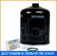 ������ ��������� Scania / 2562323 2562323 ����