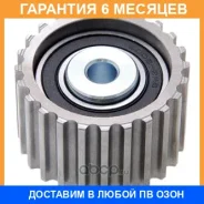 �������� Subaru / 13085AA080 �������� 6 ��� 13085AA080 ����
