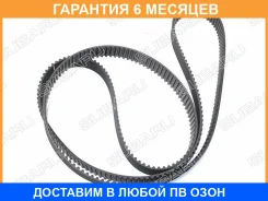 ������ ��������� ������������ Subaru / 13028AA072 �������� 6 ��� 13028AA072 ����
