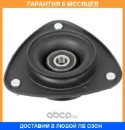 ����� ������������ Subaru / 20320FG013 �������� 6 ��� 20320FG013 ����
