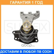����� ��������� R Sufix / FM4431 �������� 12 ��� FM4431 ����