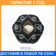 ����� ��������� �������� Sufix / FM8006 �������� 12 ��� FM8006 ����