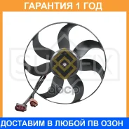 ���������� ��������� Sufix / FN1076 �������� 12 ��� FN1076 ����