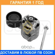 ����� �������� ��������� ������������ Sufix / FP2438 �������� 12 ��� FP2438 ����