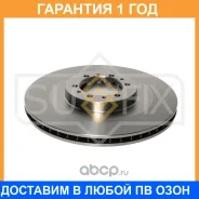 ���� ��������� ������������� �������� (314x24) Sufix / FX1231 �������� 12 ��� FX1231 ����