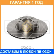 ���� ��������� ������������� ������ (330x20) Sufix / FX1296 �������� 12 ��� FX1296 ����