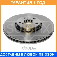���� ��������� ������������� �������� R (334x30) Sufix / FX1384 �������� 12 ��� FX1384 ����