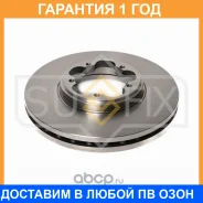 ���� ��������� ������������� �������� (288x33) Sufix / FX1335 �������� 12 ��� FX1335 ����