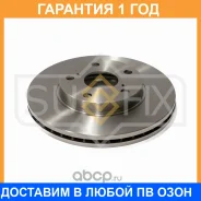 ���� ��������� ������������� �������� (273x26) Sufix / FX1484 �������� 12 ��� FX1484 ����