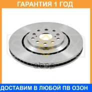 ���� ��������� ������������� �������� L (357x34) Sufix / FX1528 �������� 12 ��� FX1528 ����