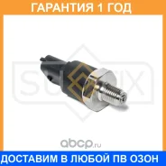 ������ �������� ������� Sufix / IP1055 �������� 12 ��� IP1055 ����
