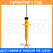 ����������� | ����� ����/��� | Sufix / SA1112 �������� 12 ��� SA1112 ����